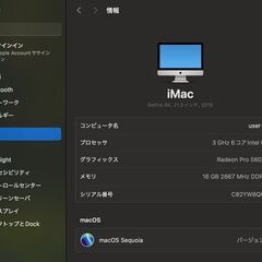 iMac（Retina 4K,21.5インチ,2019）1.03TB/16GB〈MRT42J/A〉④の画像