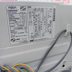 ⭐️SALE⭐️AH011　新生活応援　アクア　20年製　7㌔洗濯機の画像