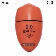 (新品未使用)電気ウキ(グリーンとレッドが有ります)🟢🔴の画像