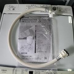 AQUA 全自動電気洗濯機 7.0kg AQW-S7E9 2021年製 中古品の画像
