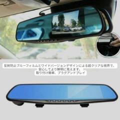 【受渡し者様決定】新品 Baideluo ミラー型 ドライブレコーダー 4.3インチの画像