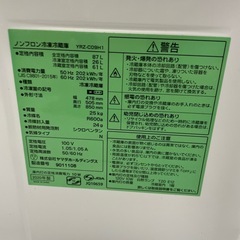 ヤマダセレクト　ノンフロン冷凍冷蔵庫2020年製　YRZ-CO9H1の画像