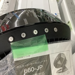 ボルネード サーキュレーター 660-JP 管D250902EK (ベストバイ 静岡県袋井市)の画像