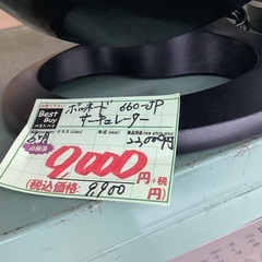 ボルネード サーキュレーター 660-JP 管D250902EK (ベストバイ 静岡県袋井市)の画像