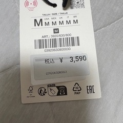 新品 エンブロイダリー テキスト キャップ ブラック 黒　ZARAの画像