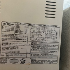 【引き取り決定】オーブンレンジ　9/7までに取りに来てくれる方！の画像
