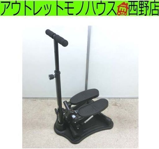ショップジャパン ナイスデイ 健康ステッパー ND-1B 専用ハンドル付 ブラック 踏み台 運動 室内 エクササイズ Shop Japan 札幌 西野店