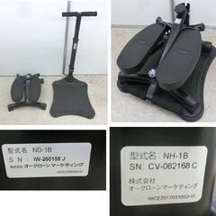 ショップジャパン ナイスデイ 健康ステッパー ND-1B 専用ハンドル付 ブラック 踏み台 運動 室内 エクササイズ Shop Japan 札幌 西野店の画像