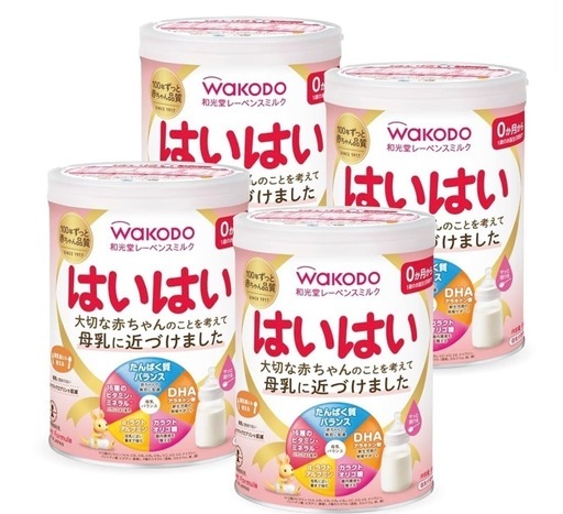 【決まりました】粉ミルク はいはい 4缶 