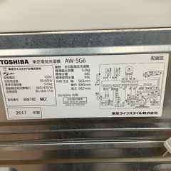 TOSHIBA AW-5G6 5.0kg 2017年製 のご紹介‼︎の画像
