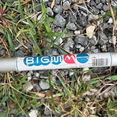 BIGM草刈機の画像