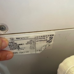 洗濯機の画像