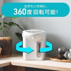【定価11880円】‎新品 4L タイガー 魔法瓶 マイコン  電気 ポット ホワイト PDR-G401-W 2024年製 電動ポット 保温ポット の画像
