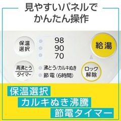 【定価11880円】‎新品 4L タイガー 魔法瓶 マイコン  電気 ポット ホワイト PDR-G401-W 2024年製 電動ポット 保温ポット の画像