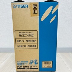 【定価11880円】‎新品 4L タイガー 魔法瓶 マイコン  電気 ポット ホワイト PDR-G401-W 2024年製 電動ポット 保温ポット の画像