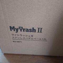 ステンレスペダル　マイトラッシュ2の画像
