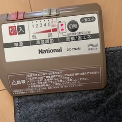 National　ホットカーペットの画像