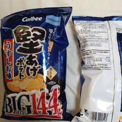 ポテトチップス　ポテチ　セット　お菓子　おつまみ　ポップコーン　カルビー　湖池屋の画像