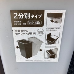 無料　ゴミ箱汚れ有りますの画像