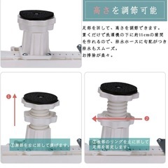 洗濯機/冷蔵庫用台の画像
