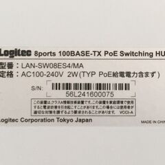 Logitec スイッチングハブ LAN 8ポート ジャン品の画像