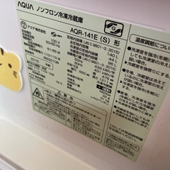 冷蔵庫の画像