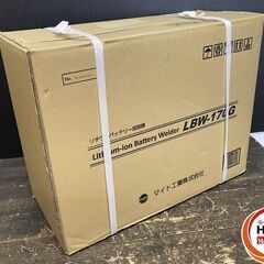 【引き取り限定】【未開封品】マイト工業 LBW-170G バッテリー溶接機 最大出力:170A 溶接棒:1.0-4.0mm 定格使用率:40％ 質量:18.2kg ※トーチ・アース別売の画像