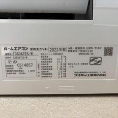 ダイキン エアコン クーラー 2023年製 12畳 冷房 暖房 （中古：1年使用）状態良好の画像