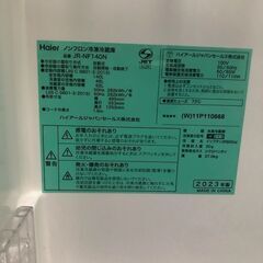 ジャングル×2 和泉大型良品館 冷蔵庫 ハイアール 2023年製 JR-LF140Wの画像