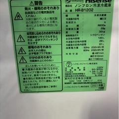 【本日限定超特売】Hisense 冷蔵庫 HR-B1202 2021年製 右開き 120Lの画像