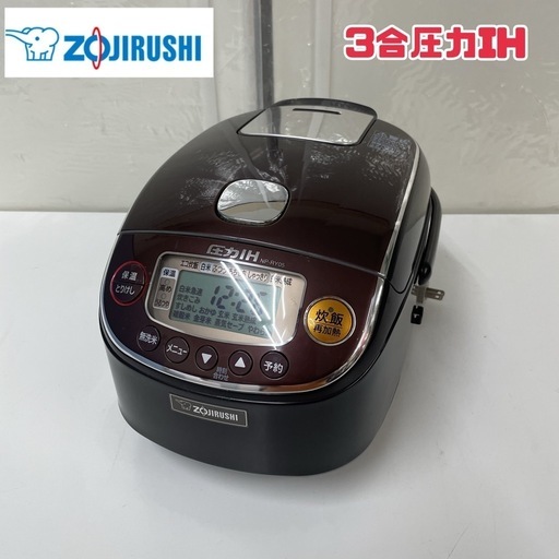 R438 ☀️ ZOJIRUSH 圧力IH炊飯ジャー 3合炊き 19年製 NP-RY05 ⭐ 動作確認済 ⭐ クリーニング済