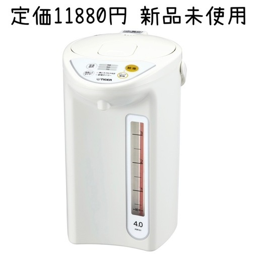 【定価11880円】‎新品 4L タイガー 魔法瓶 マイコン  電気 ポット ホワイト PDR-G401-W 2024年製 電動ポット 保温ポット
