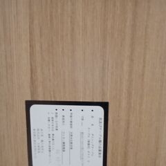 【9/13まで】大塚家具　伸長式テーブルの画像