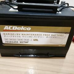 ACデルコ　ボイジャーバッテリー　充電器　パルス式の画像