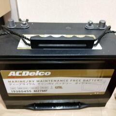 ACデルコ　ボイジャーバッテリー　充電器　パルス式の画像