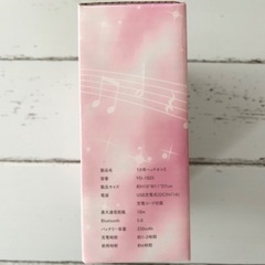 【未使用】うさ耳ヘッドホン2の画像