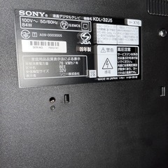 32型ソニー液晶テレビの画像