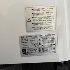 ボタン式冷風扇‼️の画像