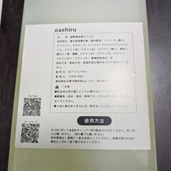 オアシル・めだか・観賞魚（超・繁殖促進）の画像