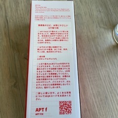 THE 2HR AQUARIST APT FIX 300mlの画像