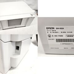 エプソン カラリオ インクジェットプリンター EW-052A 無線LAN Wi-Fi対応 インク残量有 コンパクト EPSON 札幌市 平岸店の画像