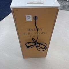 【ドリーム尾浜店】ニトリ HALON30 サイドテーブルの画像