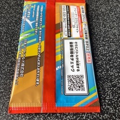 ピカチュウ マックコラボ の画像