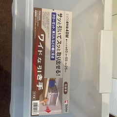 無印良品収納ケースの画像