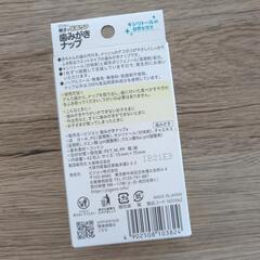 ピジョン　歯みがきナップの画像