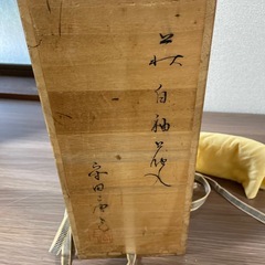 花瓶（S2）の画像