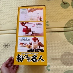【9/5まで】未使用新品　粉つぎ名人の画像