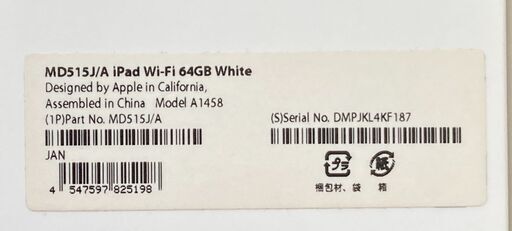 iPad 第4世代 MD515J/A 64 GB ジャン品