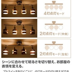 照明 シーリングライト LED 調光 リモコン付きの画像