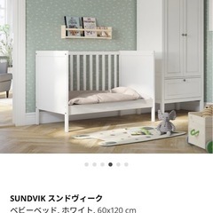 【IKEA】ベビーベッド【美品】の画像